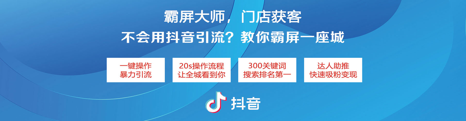 南开微博信息流