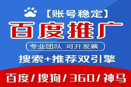 实战经验：百度SEM优化案例教你如何精准营销