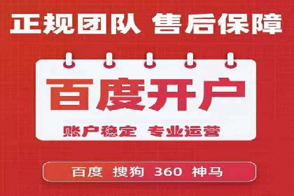 百度SEM代运营成功案例剖析，广告效果翻倍的秘诀