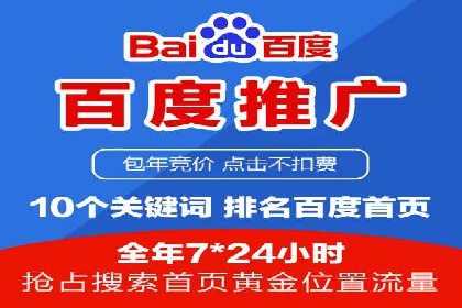 百度推广优化技巧：案例分析